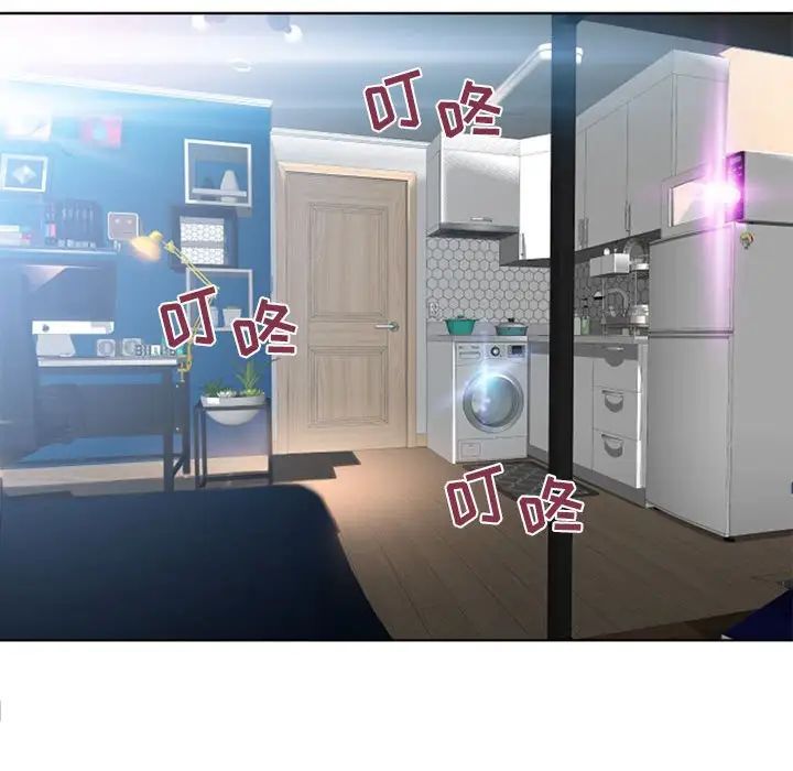 隔壁的她第51话