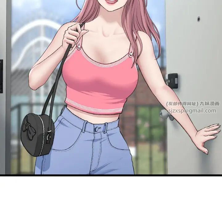 当初恋变成继母第46话