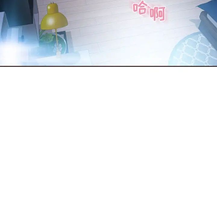 隔壁的她第51话