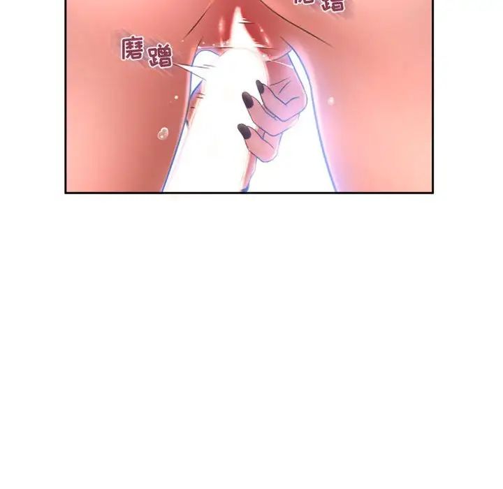 隔壁的她第51话