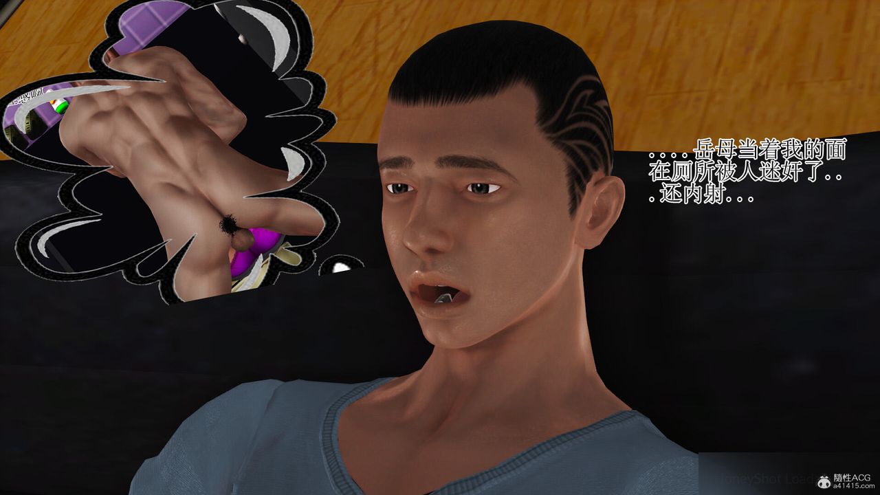 [3D]美艷岳母余红丽第13话