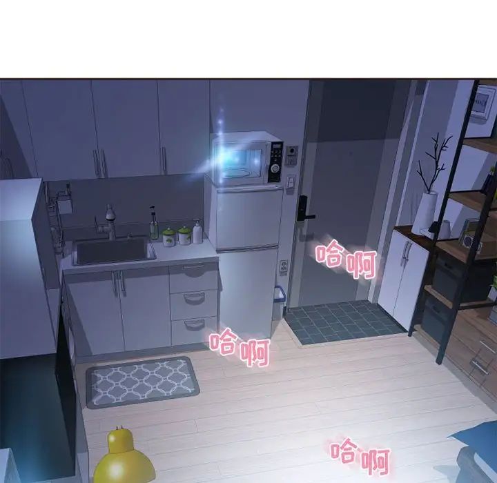 隔壁的她第52话