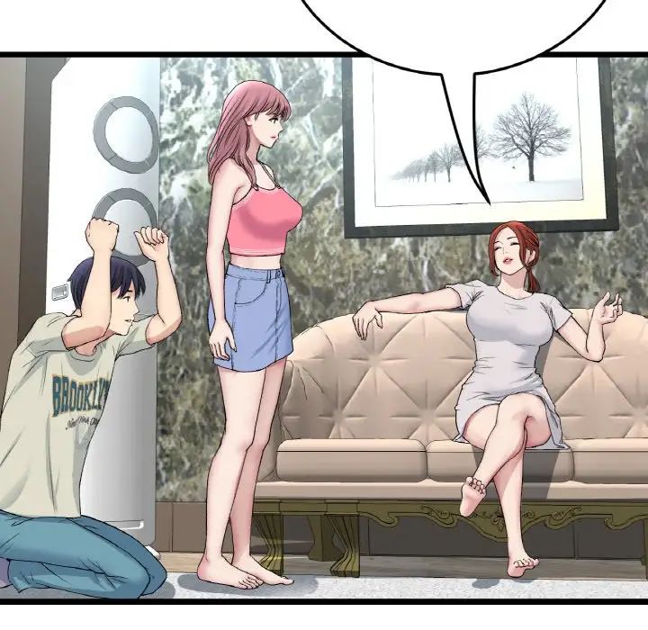 当初恋变成继母第46话