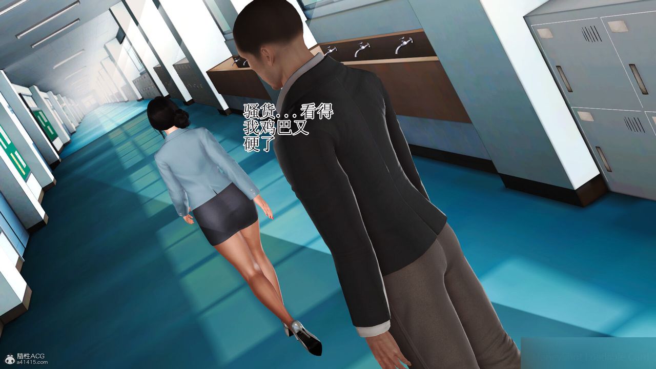 [3D]美艷岳母余红丽第13话