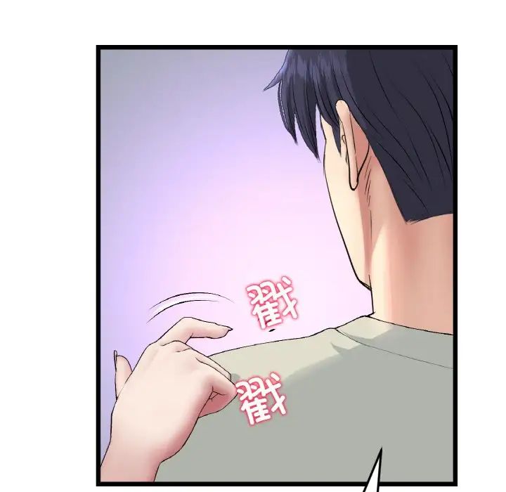 当初恋变成继母第46话