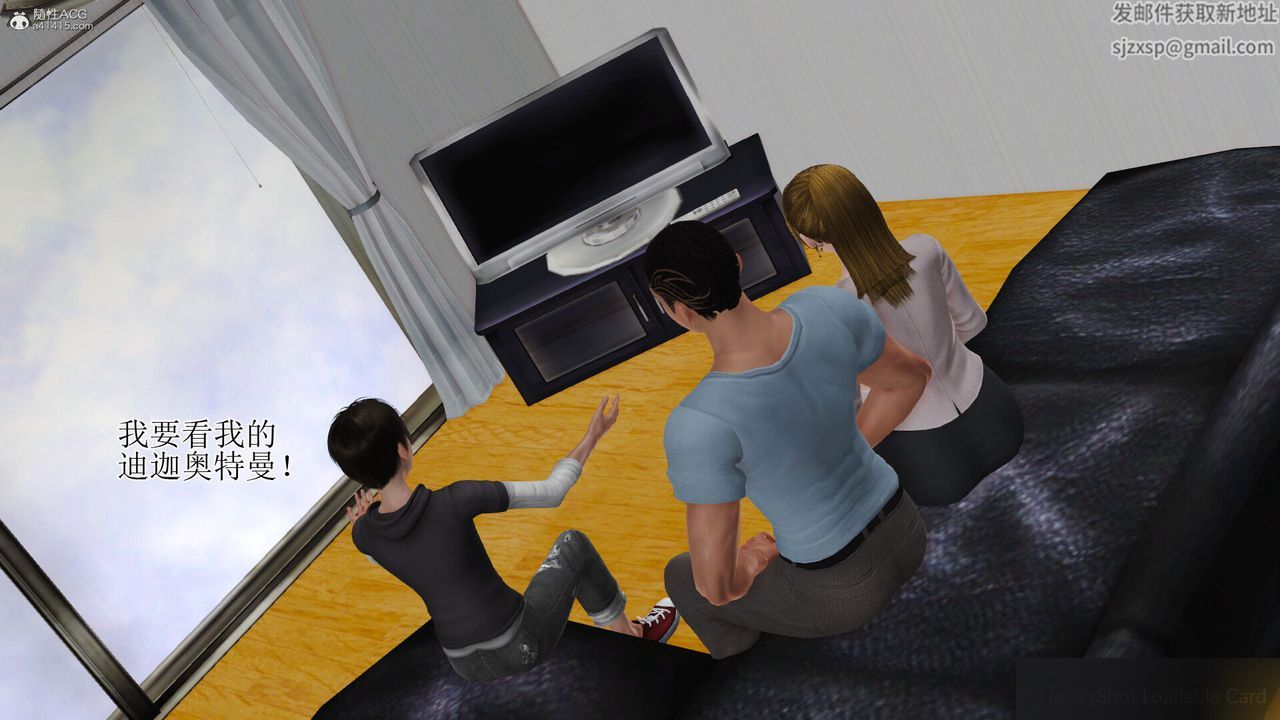 [3D]美艷岳母余红丽第13话