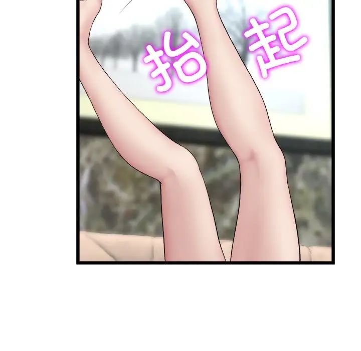 当初恋变成继母第46话