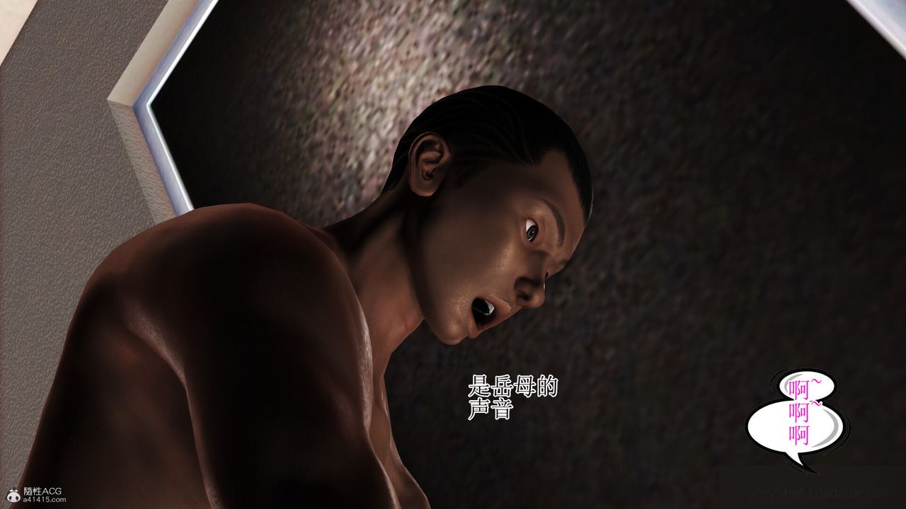 [3D]美艷岳母余红丽第13话