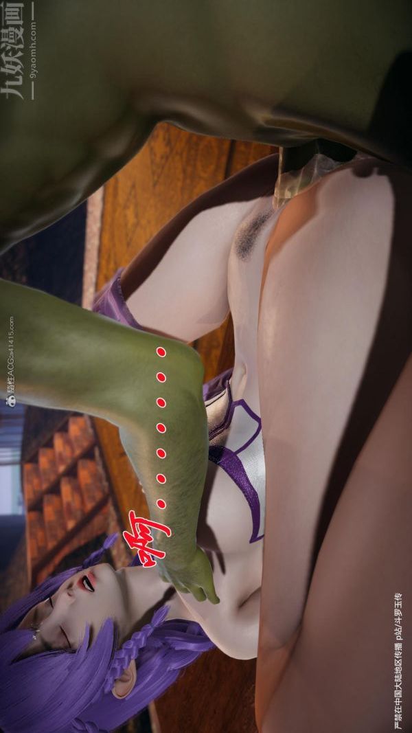 [3D]斗罗玉传第24章-营救上03话