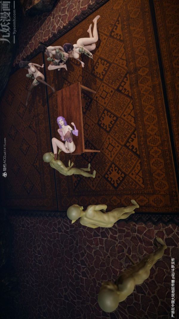 [3D]斗罗玉传第24章-营救上03话