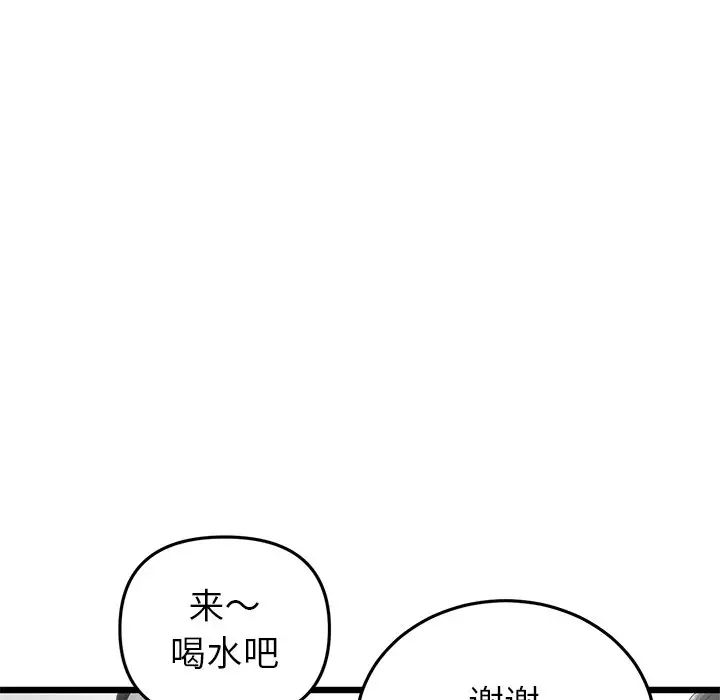 当初恋变成继母第47话