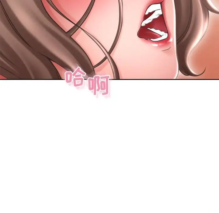 隔壁的她第52话