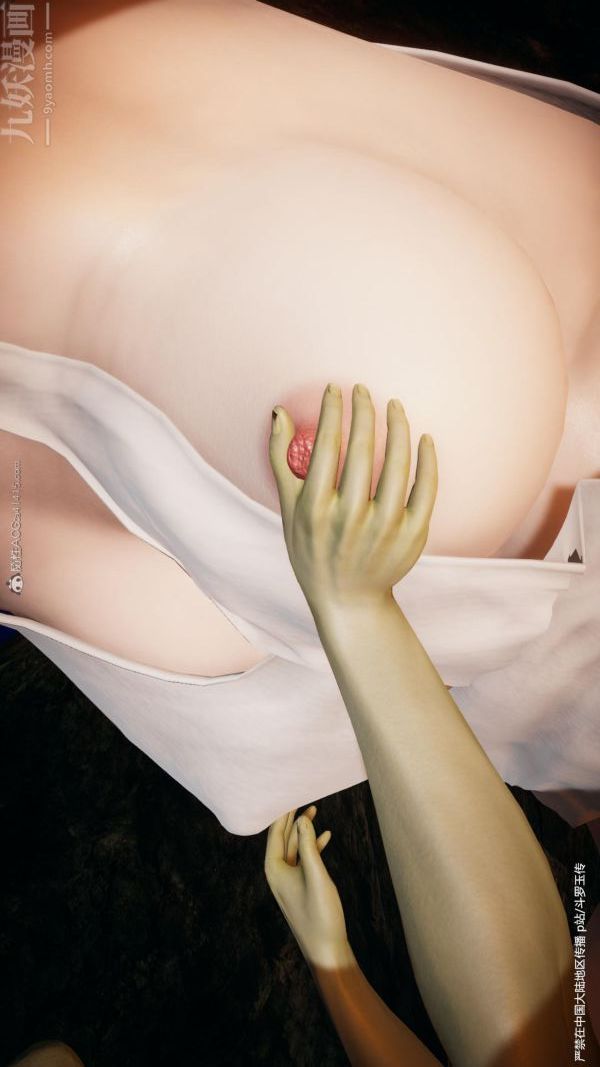 [3D]斗罗玉传第24章-营救上03话