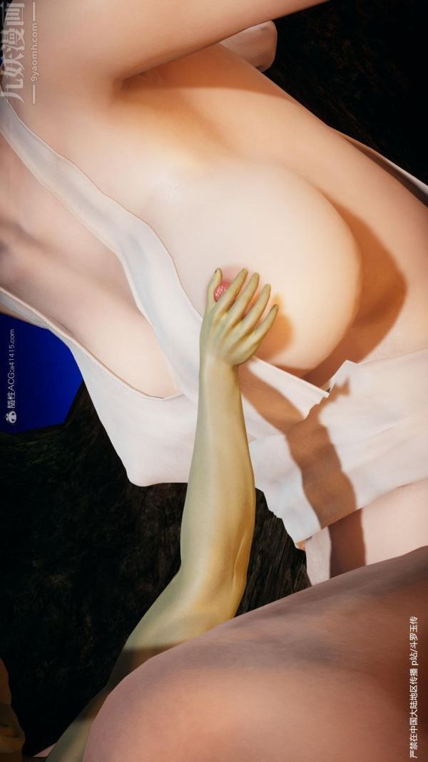 [3D]斗罗玉传第24章-营救上03话