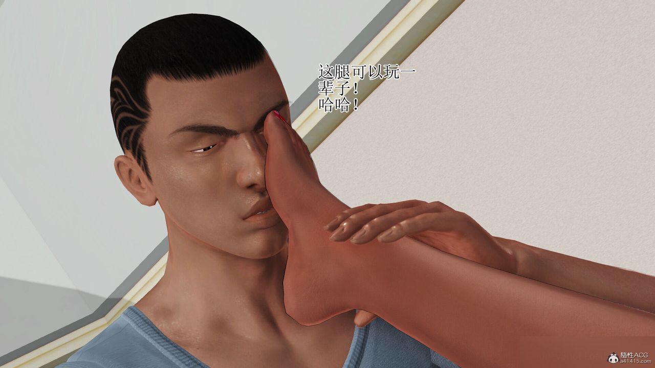 [3D]美艷岳母余红丽第14话