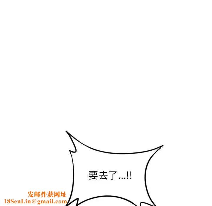 隔壁的她第52话