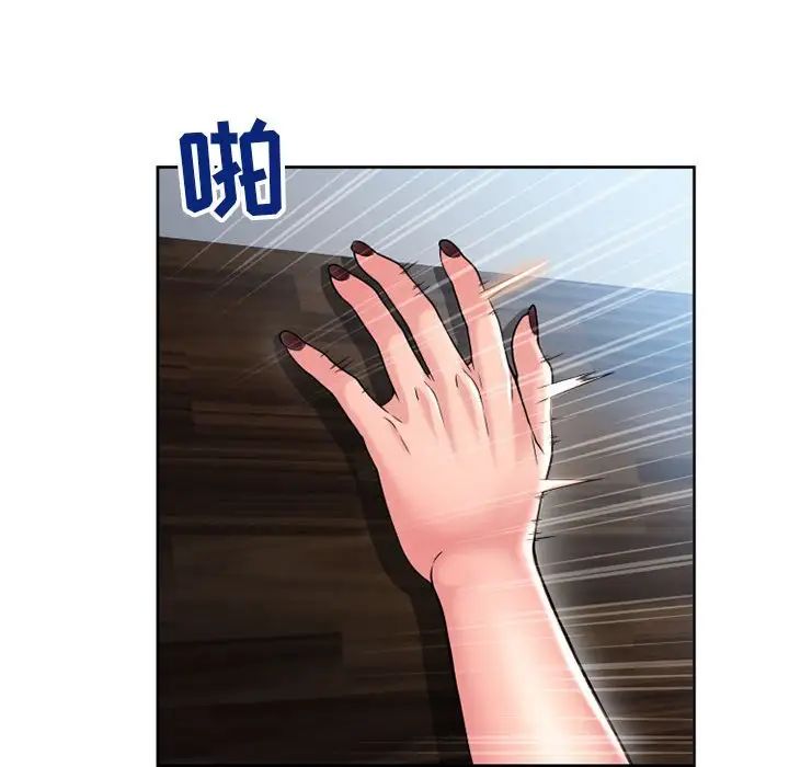 隔壁的她第52话