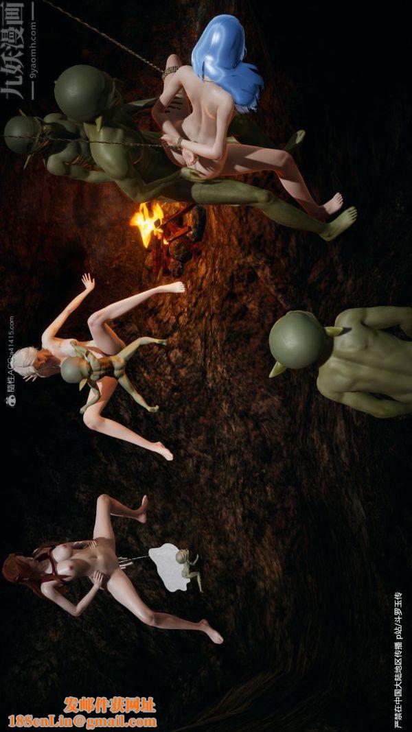 [3D]斗罗玉传第24章-营救上04话