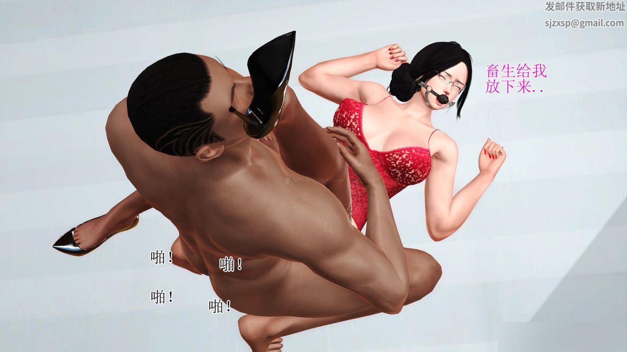 [3D]美艷岳母余红丽第15话