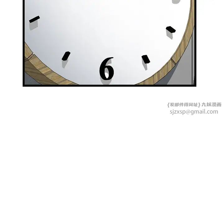 当初恋变成继母第47话