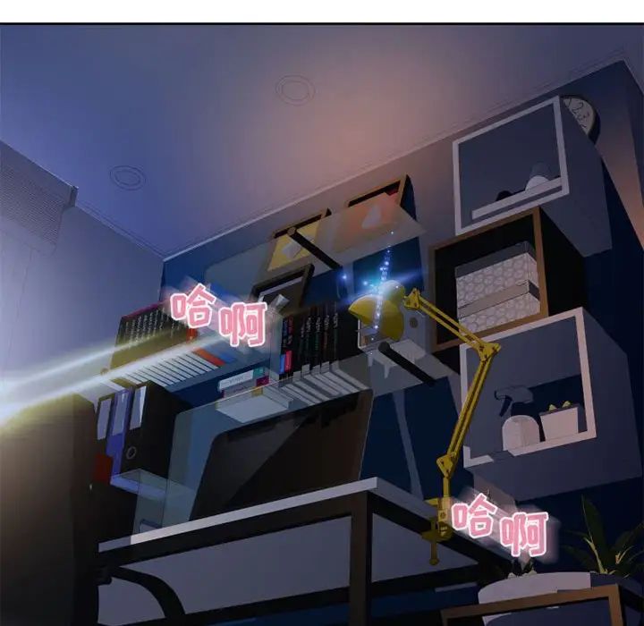 隔壁的她第52话