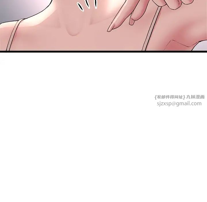 当初恋变成继母第47话