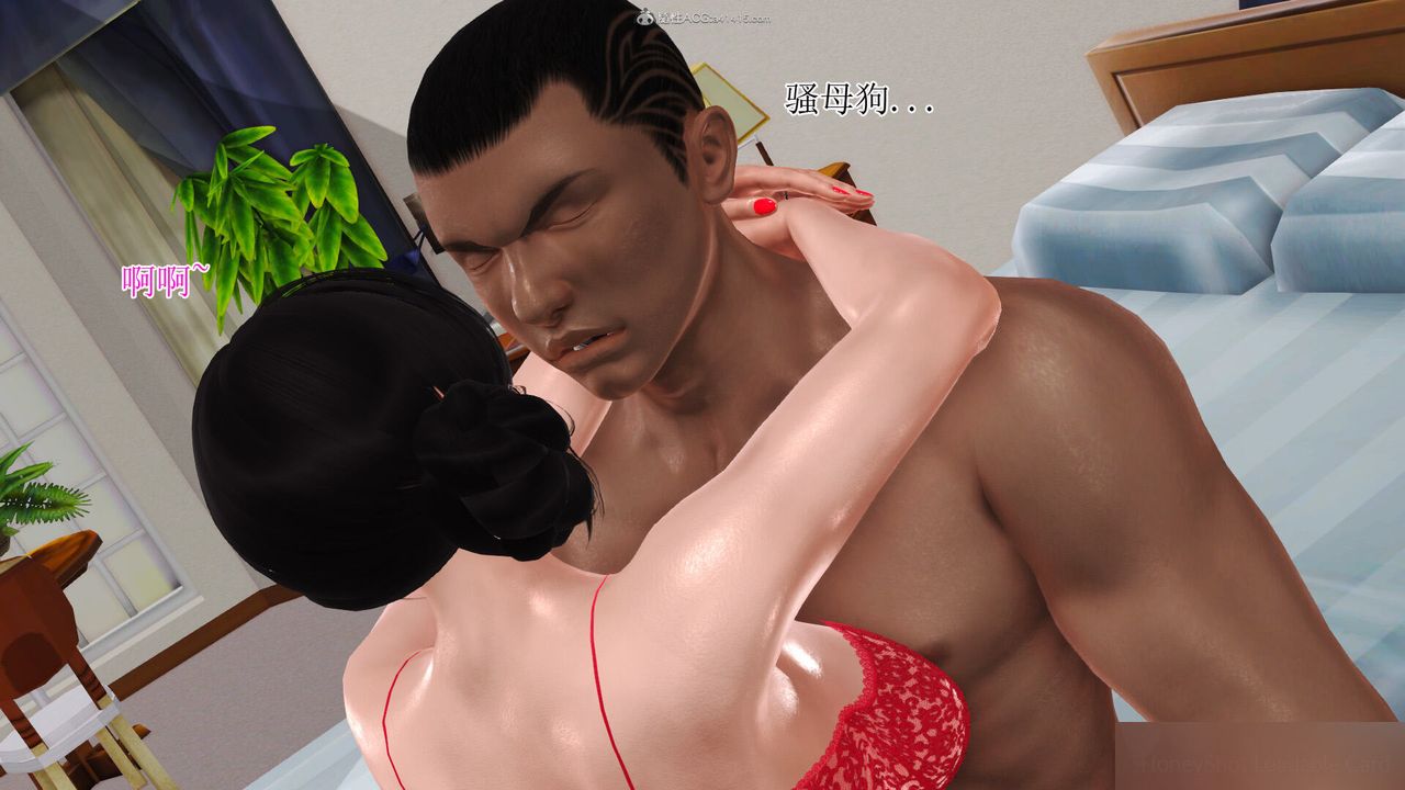 [3D]美艷岳母余红丽第16话