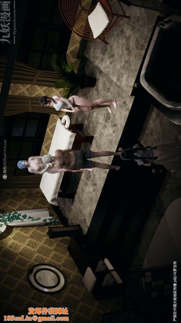 [3D]斗罗玉传第24章-营救上05话