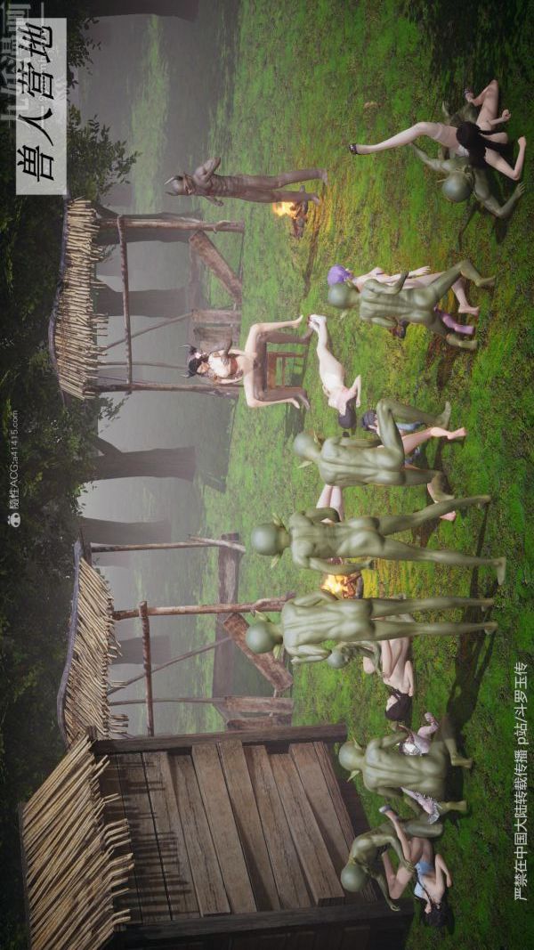 [3D]斗罗玉传第25章-营救下01话