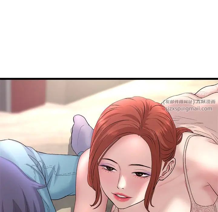 当初恋变成继母第47话