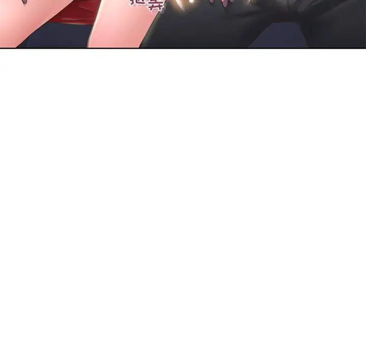 隔壁的她第53话