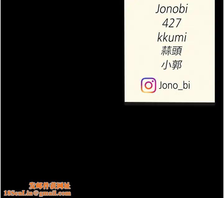 復仇母女丼第47话-又湿又腥的见面礼