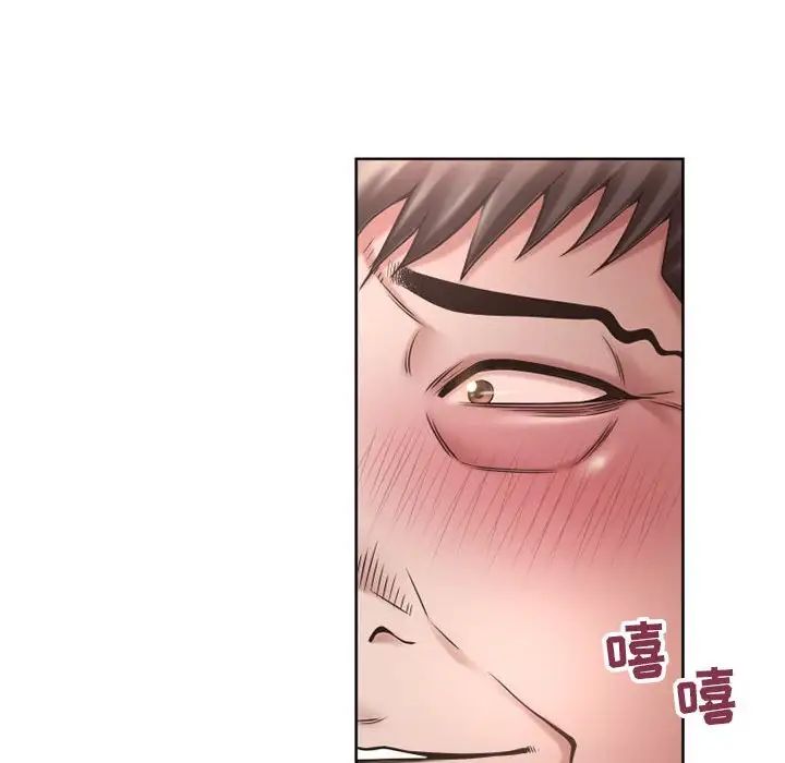 隔壁的她第53话