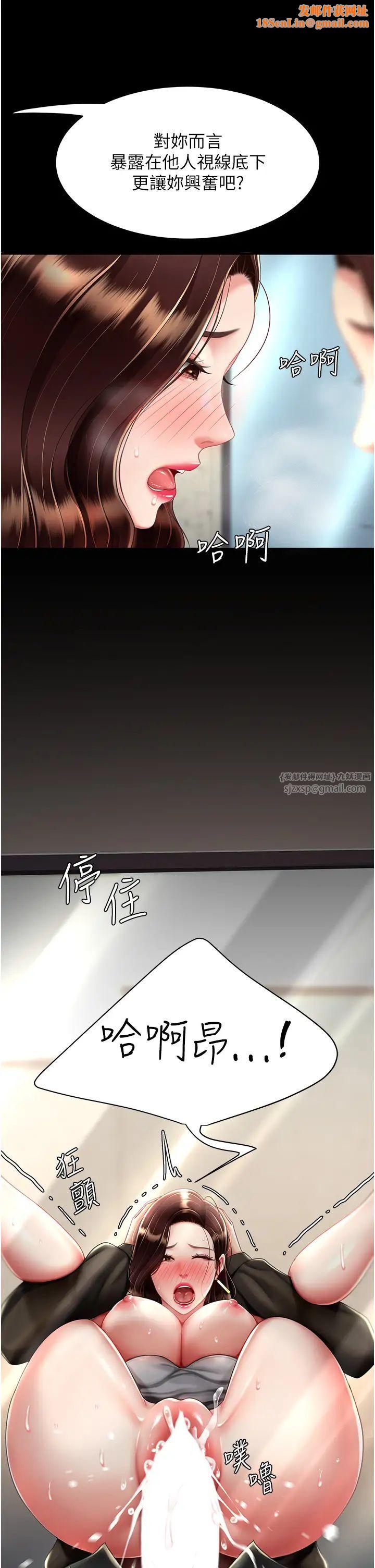 復仇母女丼第48话-妳妈已经是我的肉便器瞭