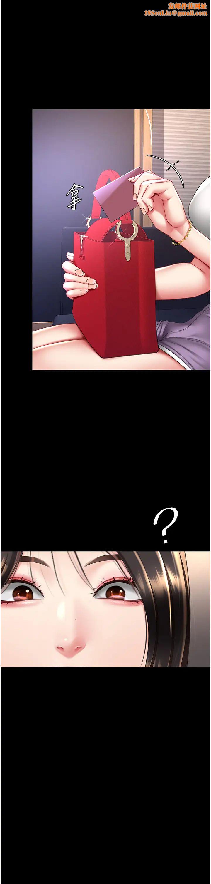 復仇母女丼第49话-别害羞，腿再张开一点