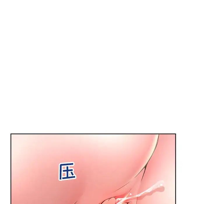 隔壁的她第53话