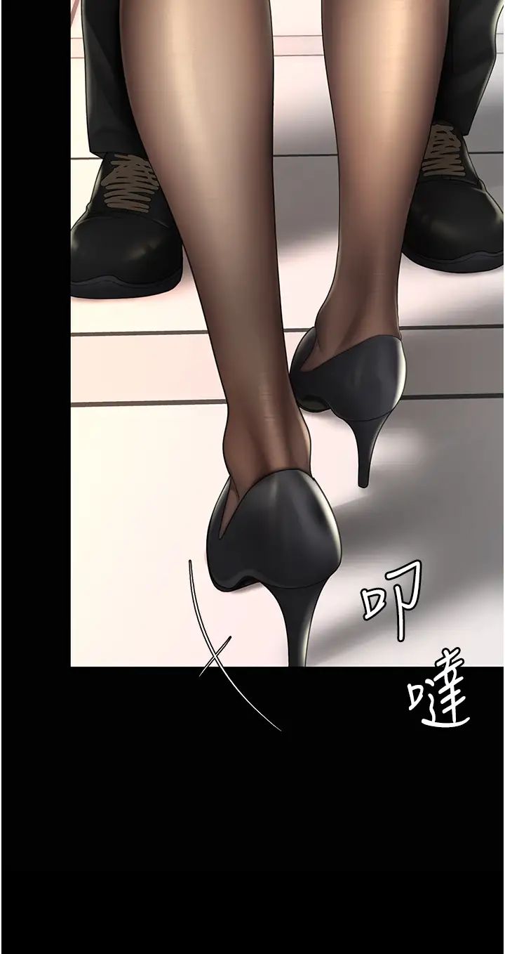 復仇母女丼第49话-别害羞，腿再张开一点