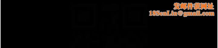 復仇母女丼第49话-别害羞,腿再张开一点