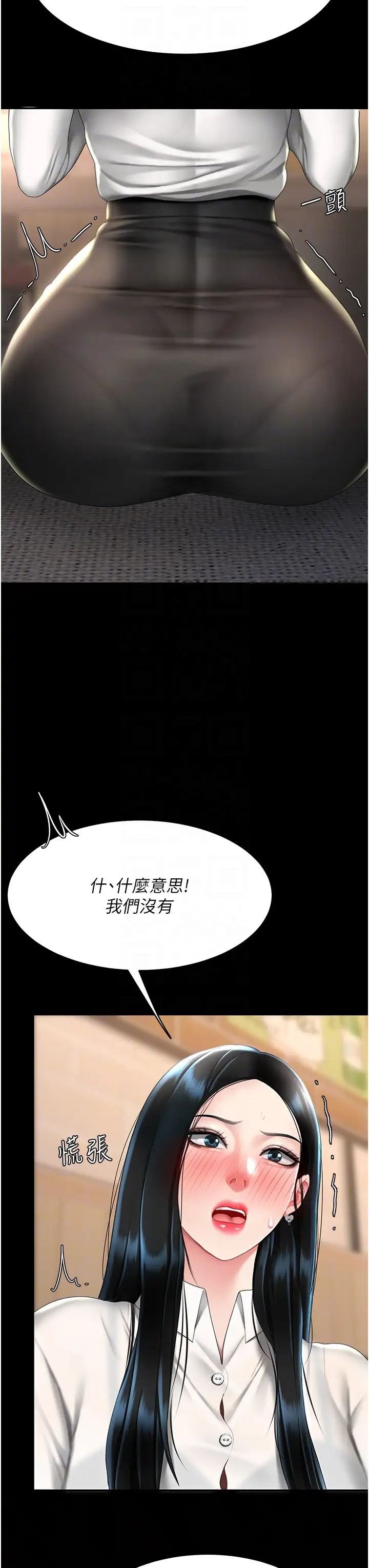 復仇母女丼第49话-别害羞，腿再张开一点