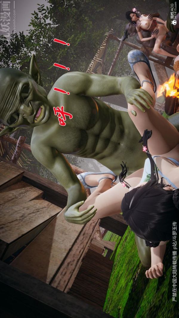 [3D]斗罗玉传第25章-营救下02话