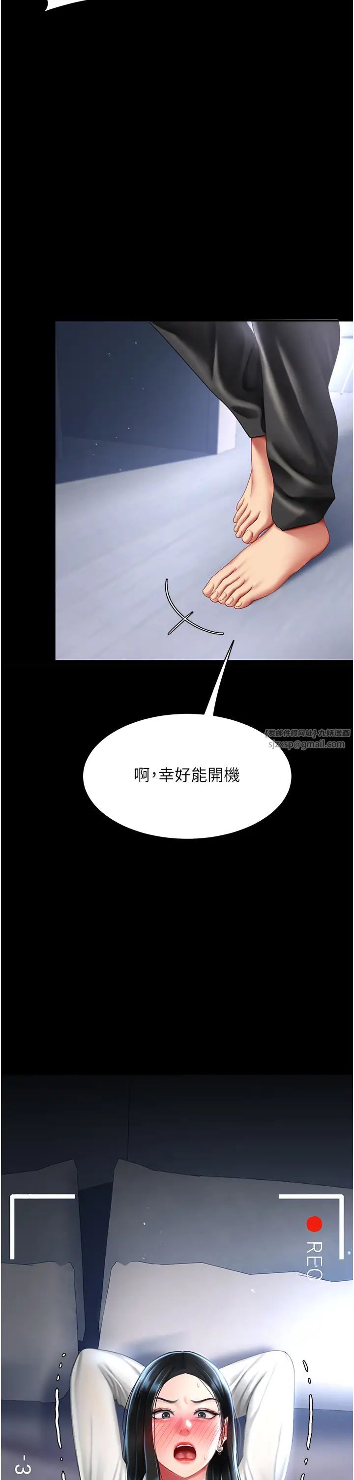 復仇母女丼第49话-别害羞，腿再张开一点