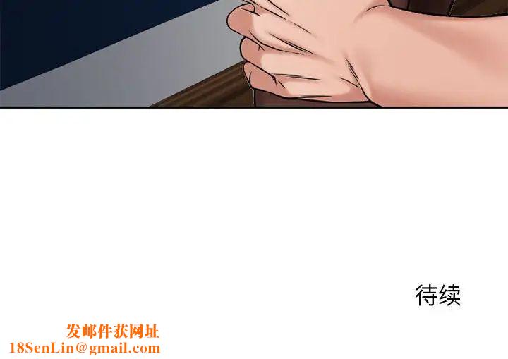 隔壁的她第53话