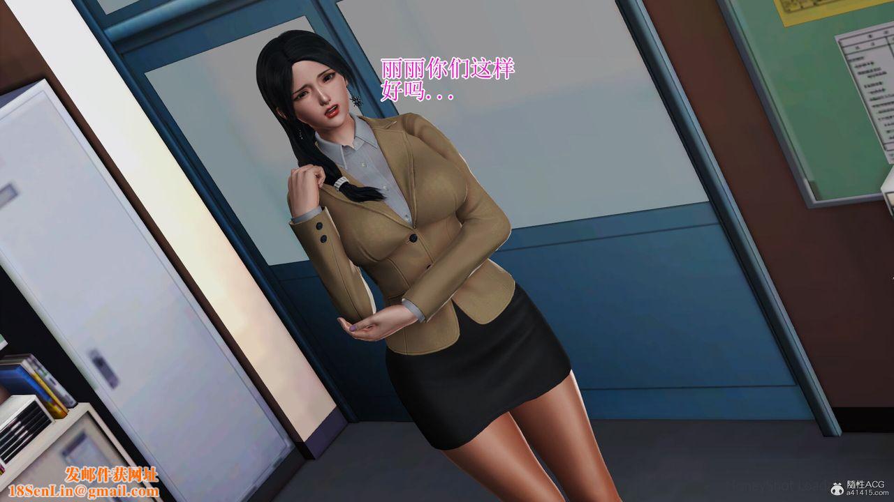 [3D]美艷岳母余红丽第19话