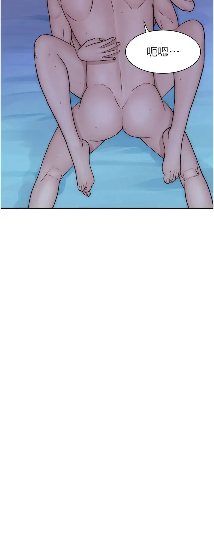 继母的香味第45话-用你的体液灌满我