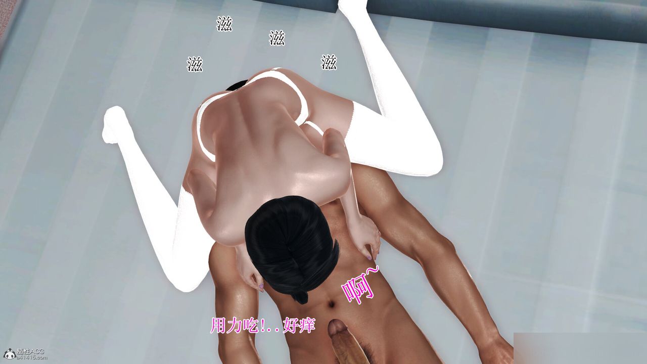 [3D]美艷岳母余红丽第20话