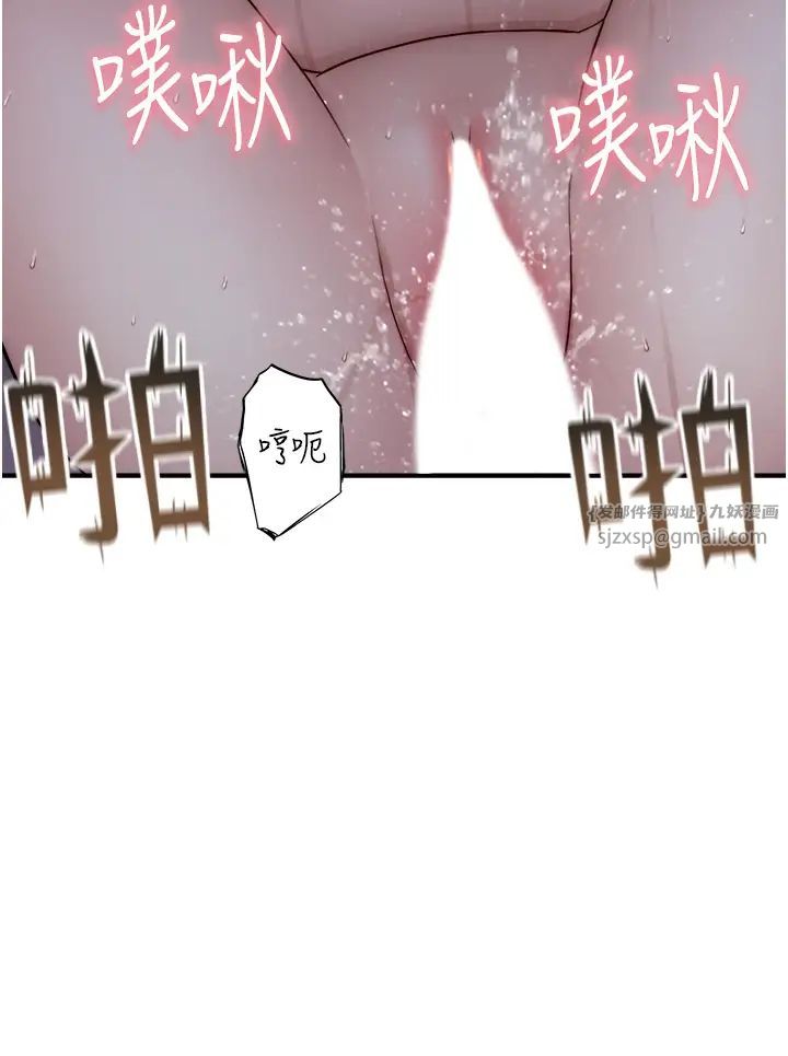 继母的香味第46话-我想插插看妳后面的洞