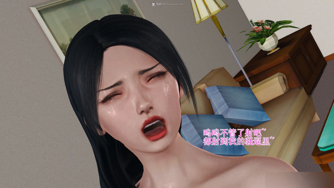 [3D]美艷岳母余红丽第21话