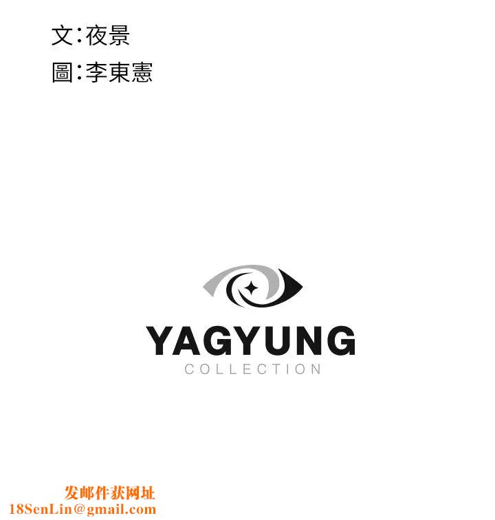 继母的香味第46话-我想插插看妳后面的洞