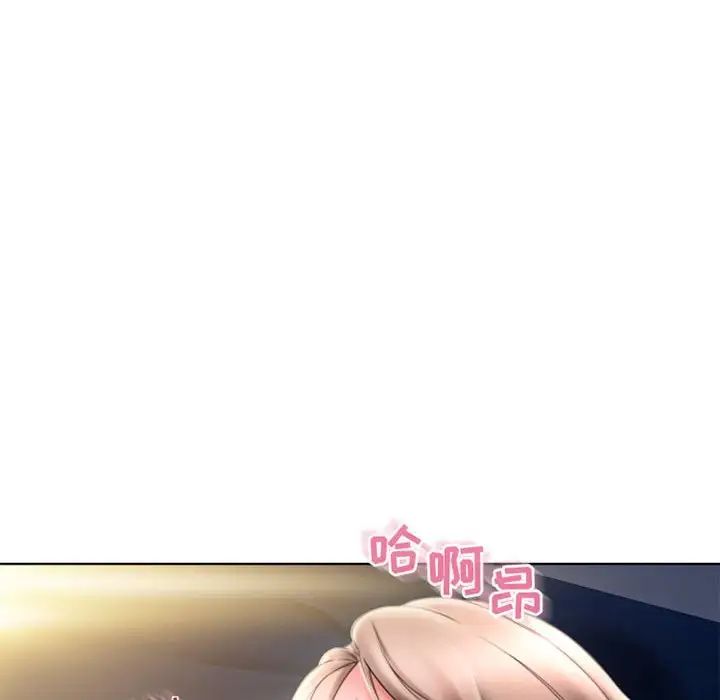 隔壁的她第54话