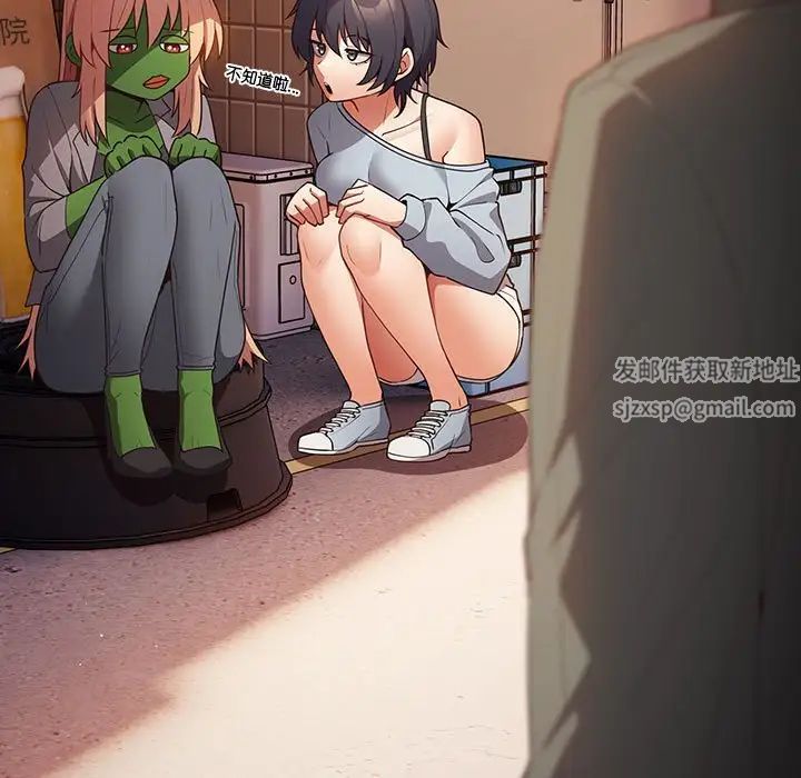 游戏规则我来定第42话